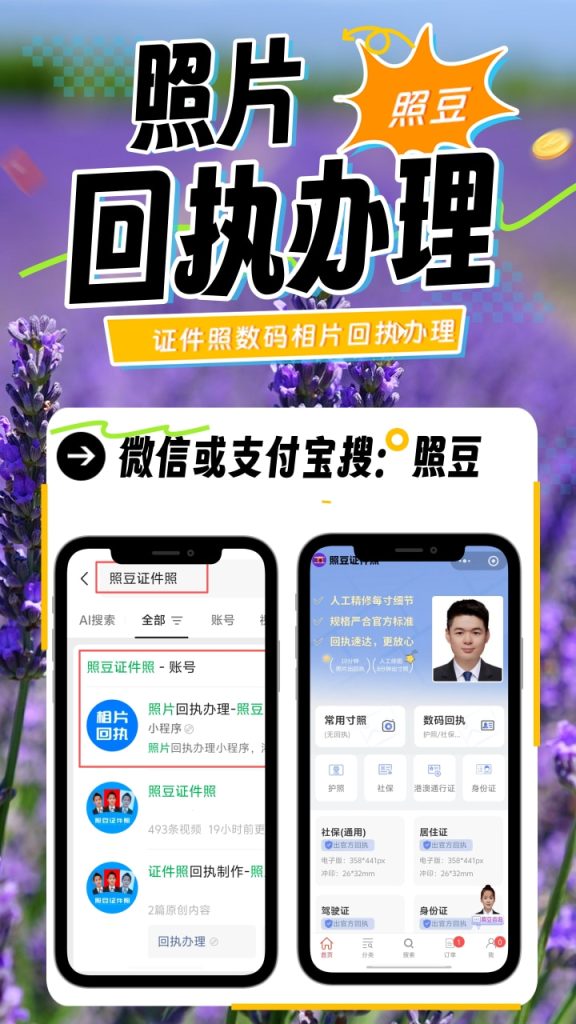 2026珠海居住证办证流程|办事科普