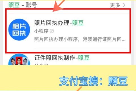 2026江门居住证办证流程｜官方科普指南