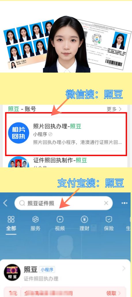2026江门居住证办证流程|官方科普指南