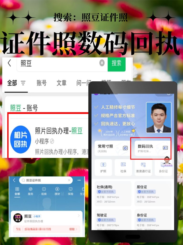 2026茂名居住证办证流程|民生科普指南