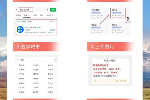 2026肇庆居住证办证流程及申办材料科普