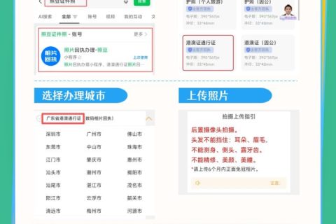 2026韶关居住证办证流程｜办事科普指南