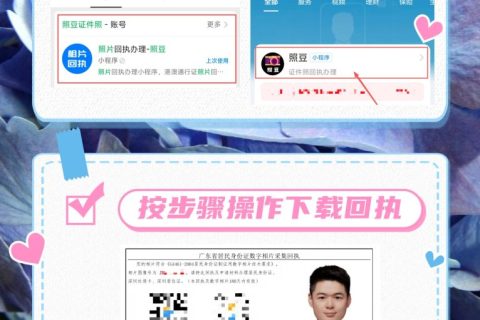 2026阳江居住证办证流程及必备资料科普