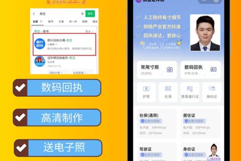 2026汕尾居住证办证流程及完整申办指南