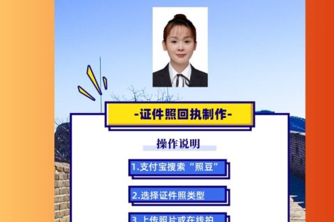 2026河源居住证办证流程｜申办科普指引