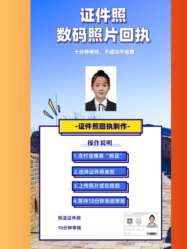 2026河源居住证办证流程|申办科普指引