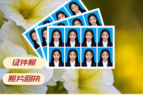 2026广东省本地户籍身份证到期换证流程及科普指引