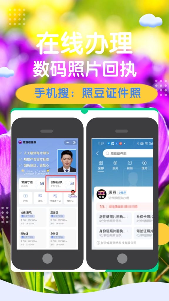 2026广东省异地户籍身份证到期换证流程及所需资料指南
