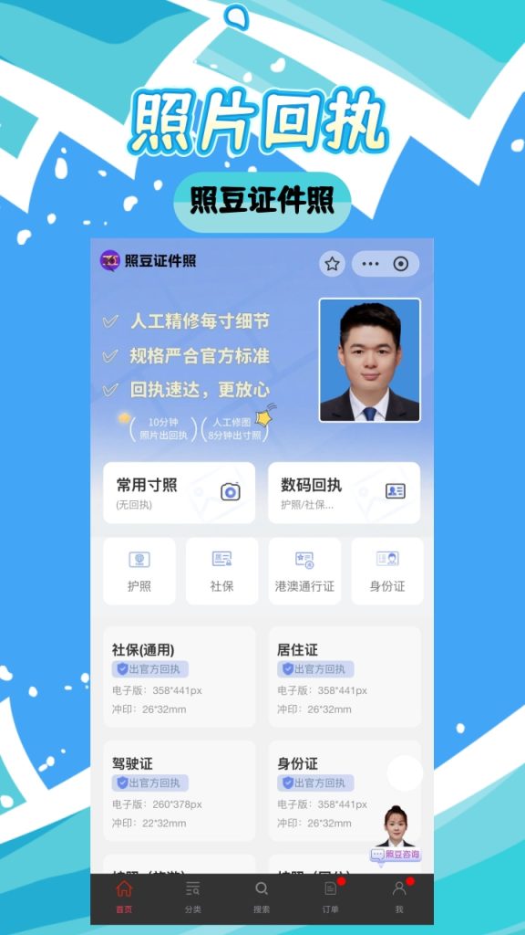 2026广东省身份证到期换证线下预约办理指南
