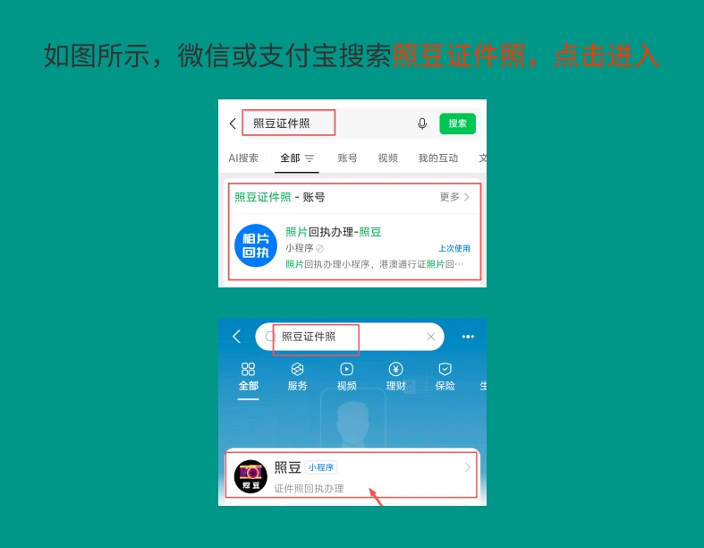 2026深圳本地户籍身份证到期换证办理科普