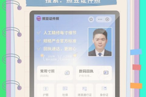 2026广州异地户籍身份证到期换证：不用回老家的那点事
