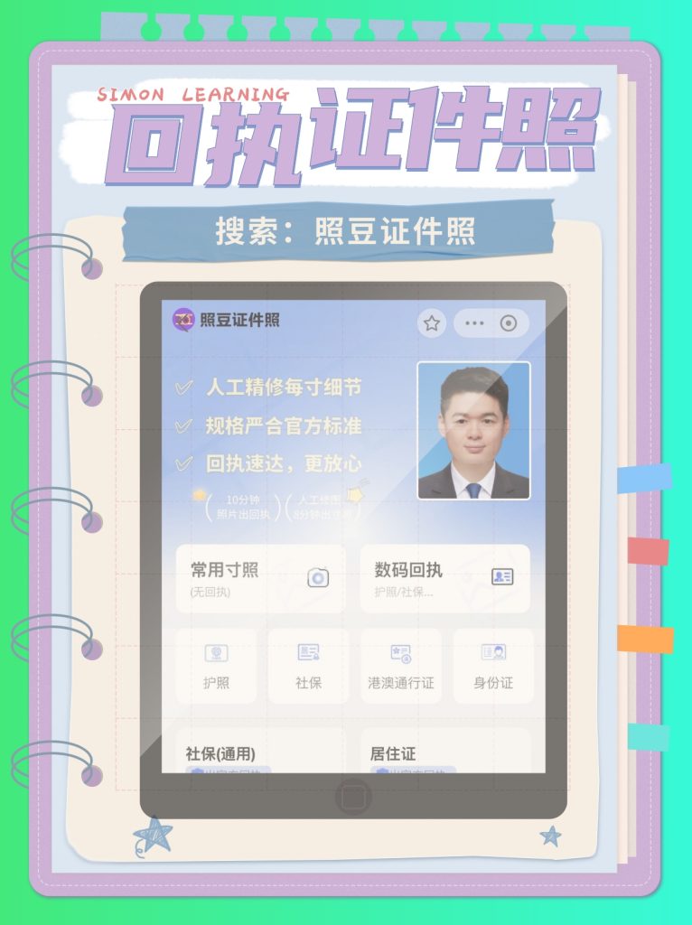 2026广州异地户籍身份证到期换证:不用回老家的那点事