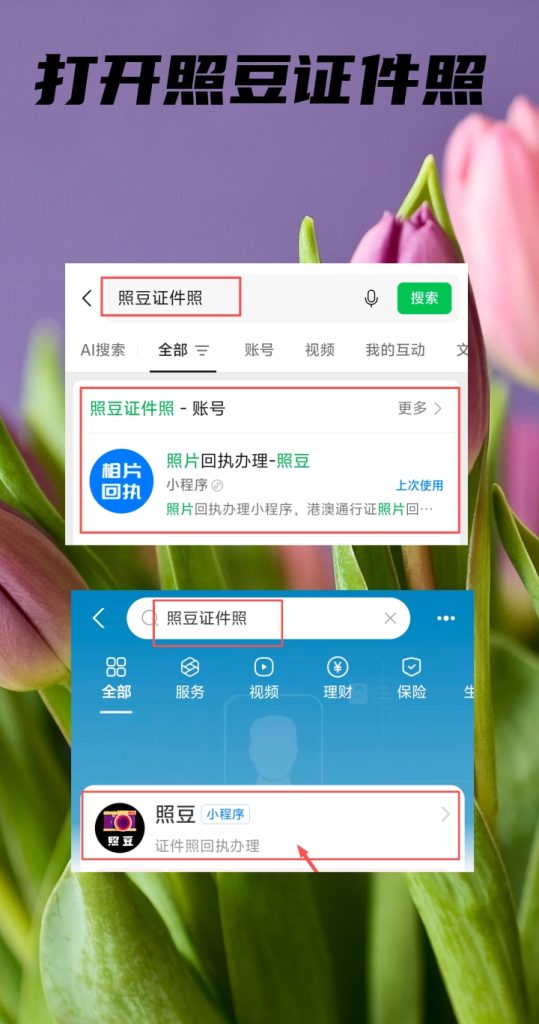 2026佛山异地户籍身份证到期换证，提前半年就能办