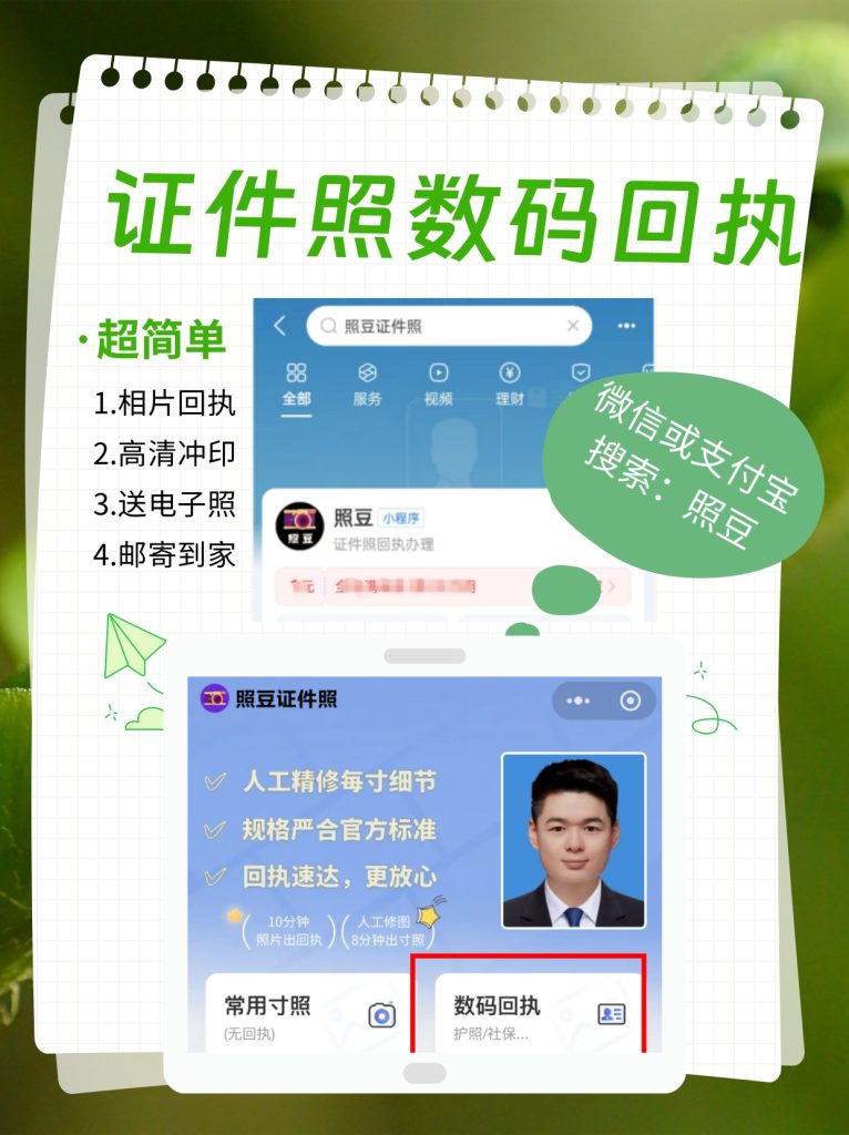 2026惠州异地户籍身份证到期换证 办理指南