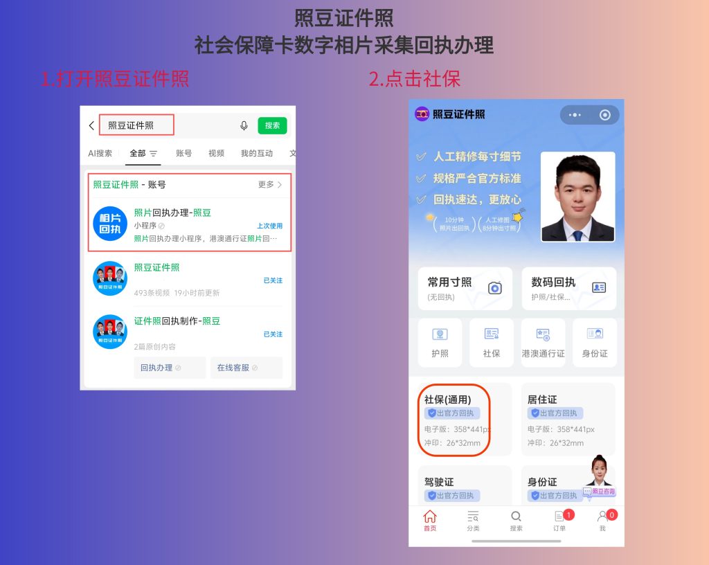 2026珠海身份证到期换证(本地/异地户籍)科普须知
