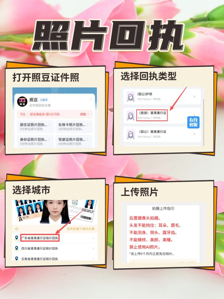 2026江门身份证到期换证本地/异地户籍 办事科普