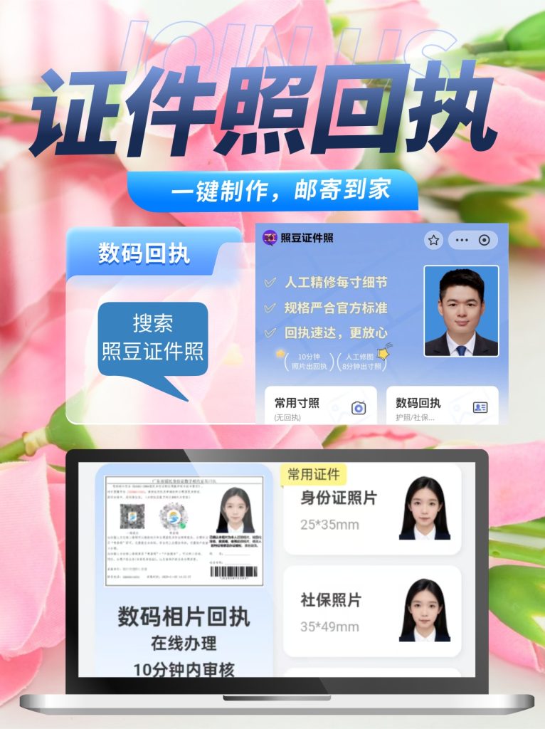 2026汕尾身份证到期换证|本地、异地户籍办理指南
