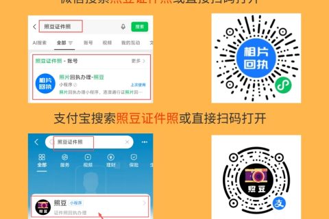 2026河源身份证到期换证｜本地与异地户籍办理科普