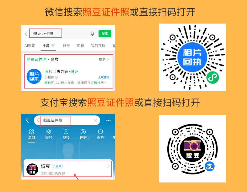 2026河源身份证到期换证|本地与异地户籍办理科普
