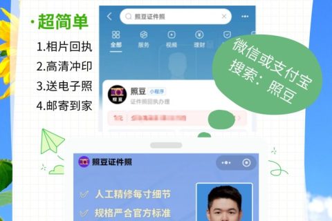 2026云浮身份证到期换证｜本地、异地户籍办理指南