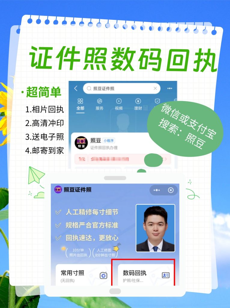 2026云浮身份证到期换证|本地、异地户籍办理指南