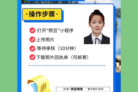 2026潮州身份证到期换证｜本地、异地户籍办理科普