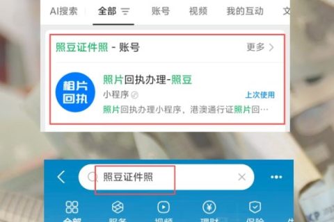 2026广东省社保卡到期换证流程｜办事科普