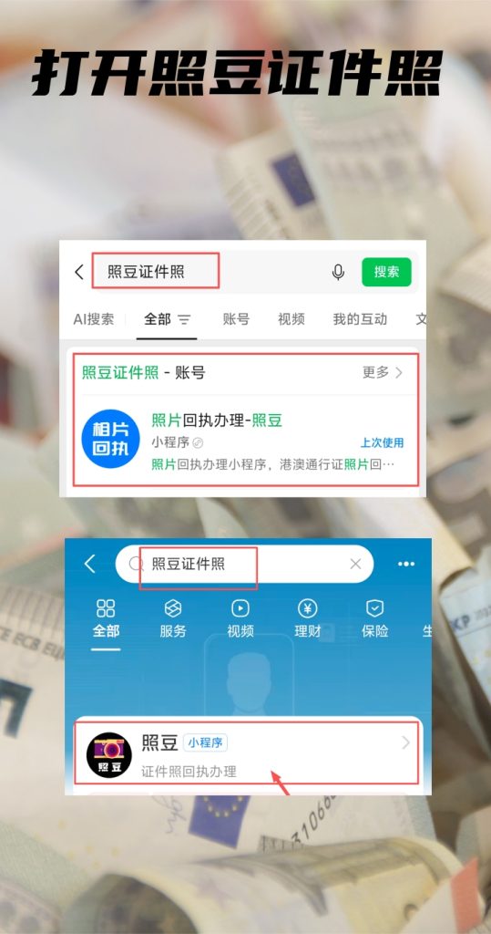 2026广东省社保卡到期换证流程|办事科普