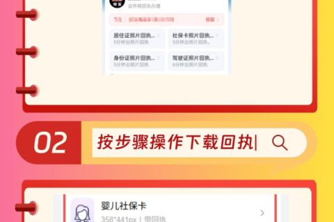 2026深圳社保卡办理流程/换证流程｜办事科普