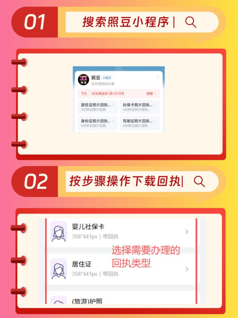 2026深圳社保卡办理流程/换证流程|办事科普