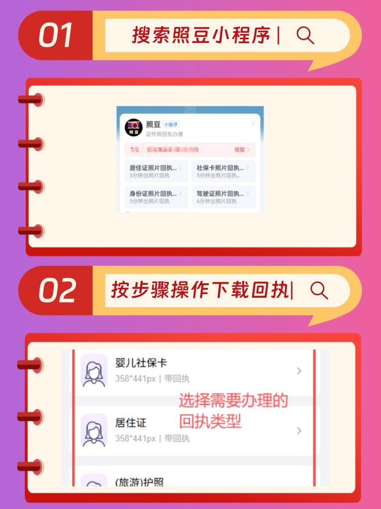 2026广州社保卡办理流程及换证流程科普指南