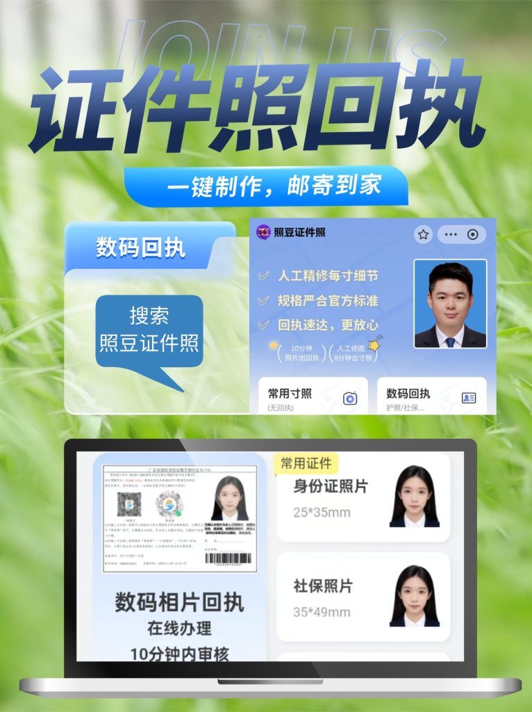 2026珠海社保卡办理及换证流程科普