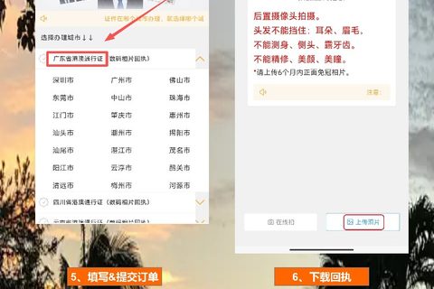 韶关港澳通行证办理流程 过来人科普避坑指南