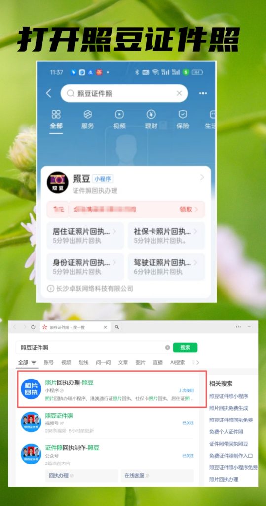2026江门社保卡办理流程/换证流程 官方科普指南