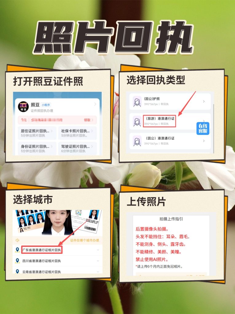 2026湛江社保卡办理流程/换证流程 办事科普