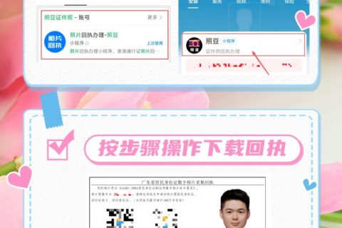 2026汕头社保卡办理流程/换证流程 官方科普指南
