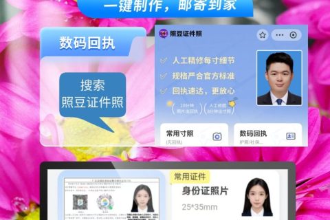 2026韶关社保卡办理流程/换证流程：其实就这几步