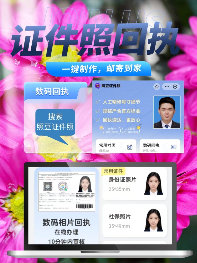 2026韶关社保卡办理流程/换证流程：其实就这几步