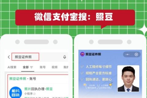 2026阳江社保卡办理流程/换证流程：一次说清