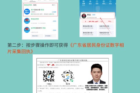 2026汕尾社保卡办理流程/换证流程：新办、补换、换发怎么走