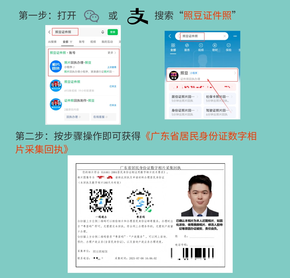 2026汕尾社保卡办理流程/换证流程:新办、补换、换发怎么走