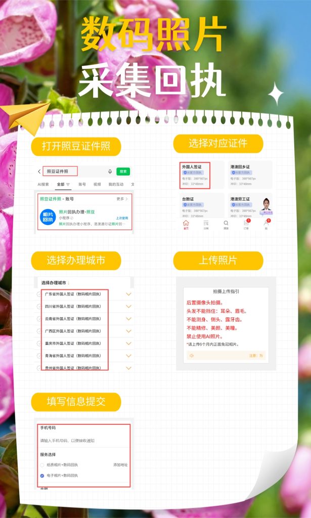 2026河源社保卡办理流程/换证流程 官方科普指南