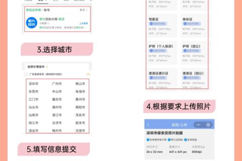 2026潮州社保卡办理流程/换证流程:一文看懂