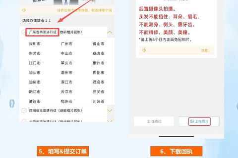 广州港澳通行证办理流程（全国通办，先约再去）
