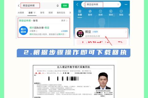 2026云浮出入境护照办理流程 一站式科普指南
