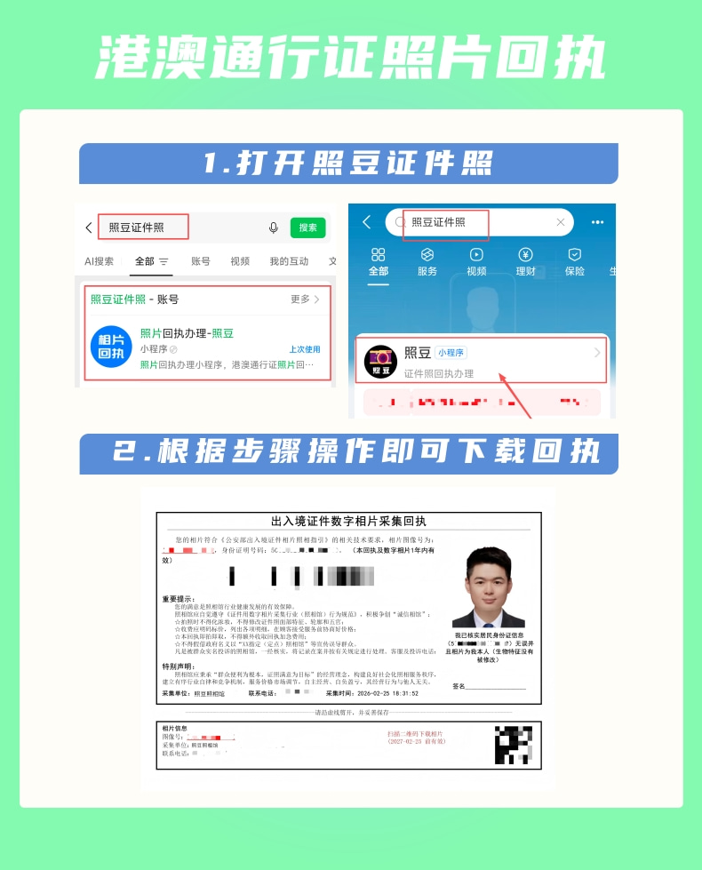 2026云浮出入境护照办理流程 一站式科普指南
