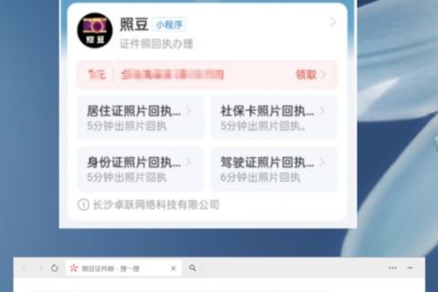 2026青海出入境护照办理流程及申办须知