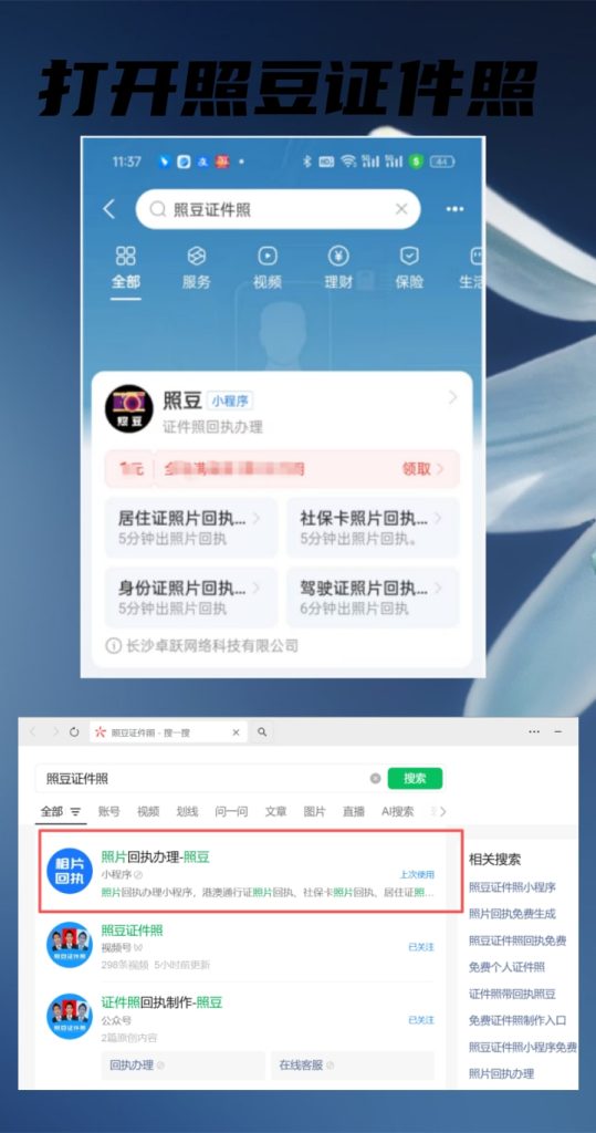 2026青海出入境护照办理流程及申办须知