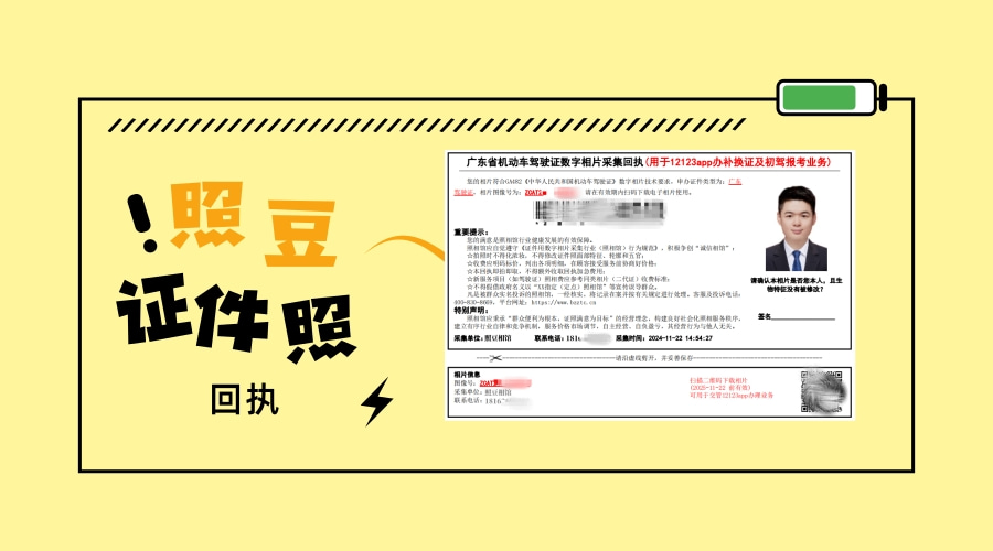2026广州出入境护照办理流程及申办指引