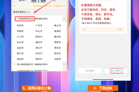 中山港澳通行证办理流程：首次办证与续签的实用指南